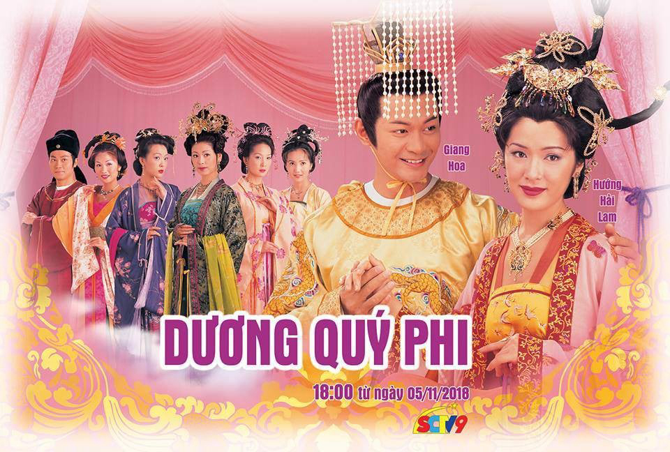 Dương Quý Phi Lồng Tiếng