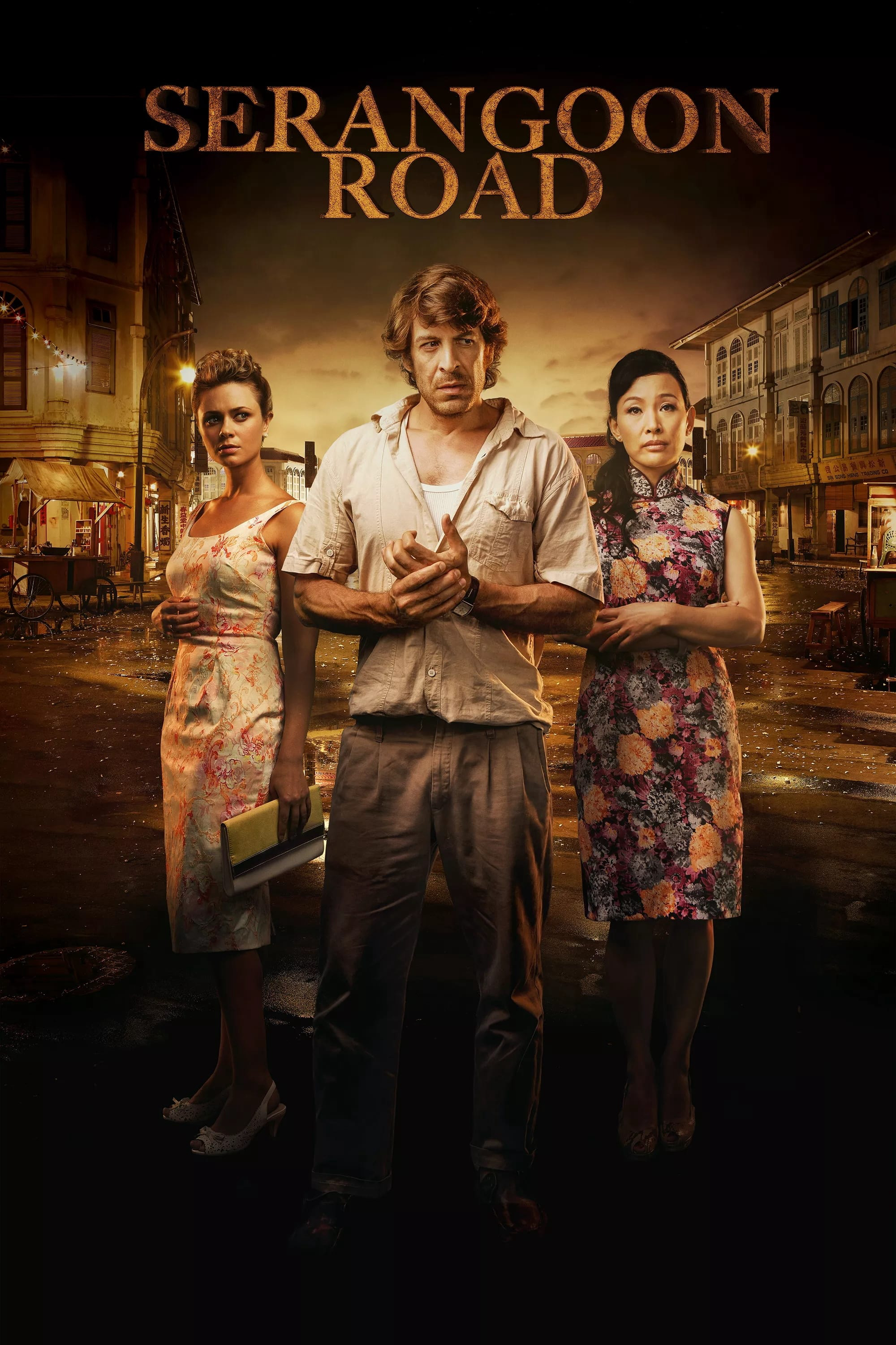 Đường Serangoon - Serangoon Road (2013)