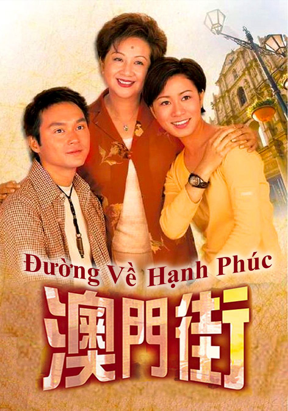 Phim Đường Về Hạnh Phúc