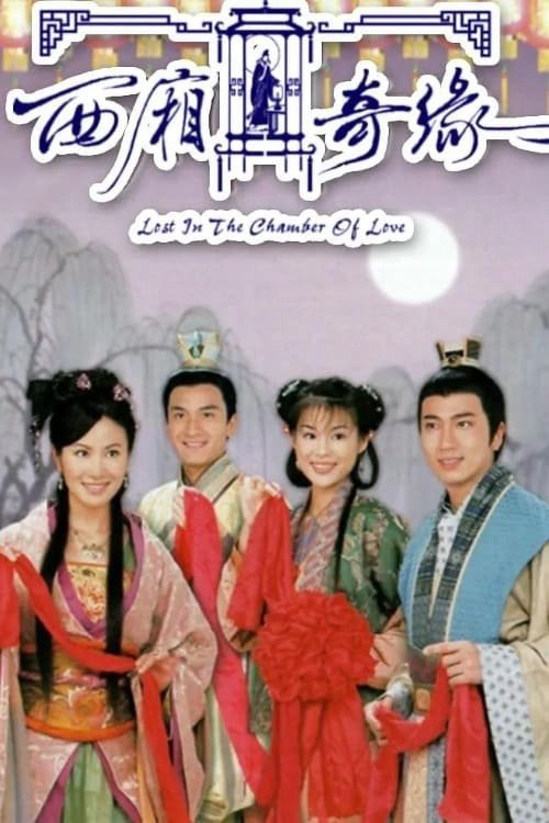 Phim Duyên Tình Tây Sương