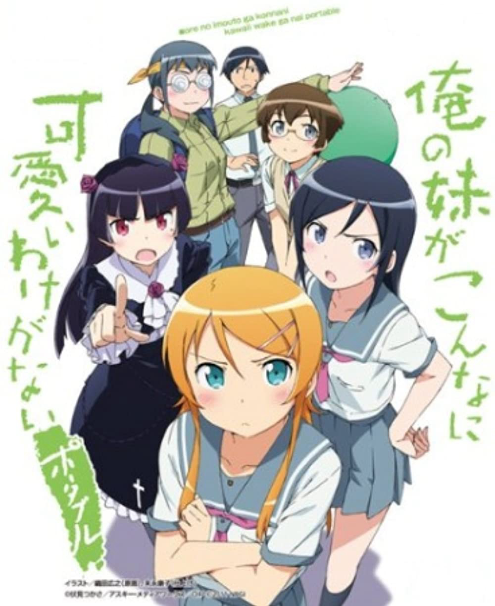 Em gái tôi không thể dễ thương đến vậy (Phần 1) | Oreimo (Season 1) (2010)