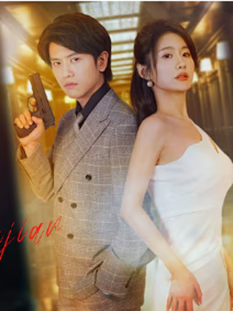 Em Là Con Bài Tẩy Của Anh