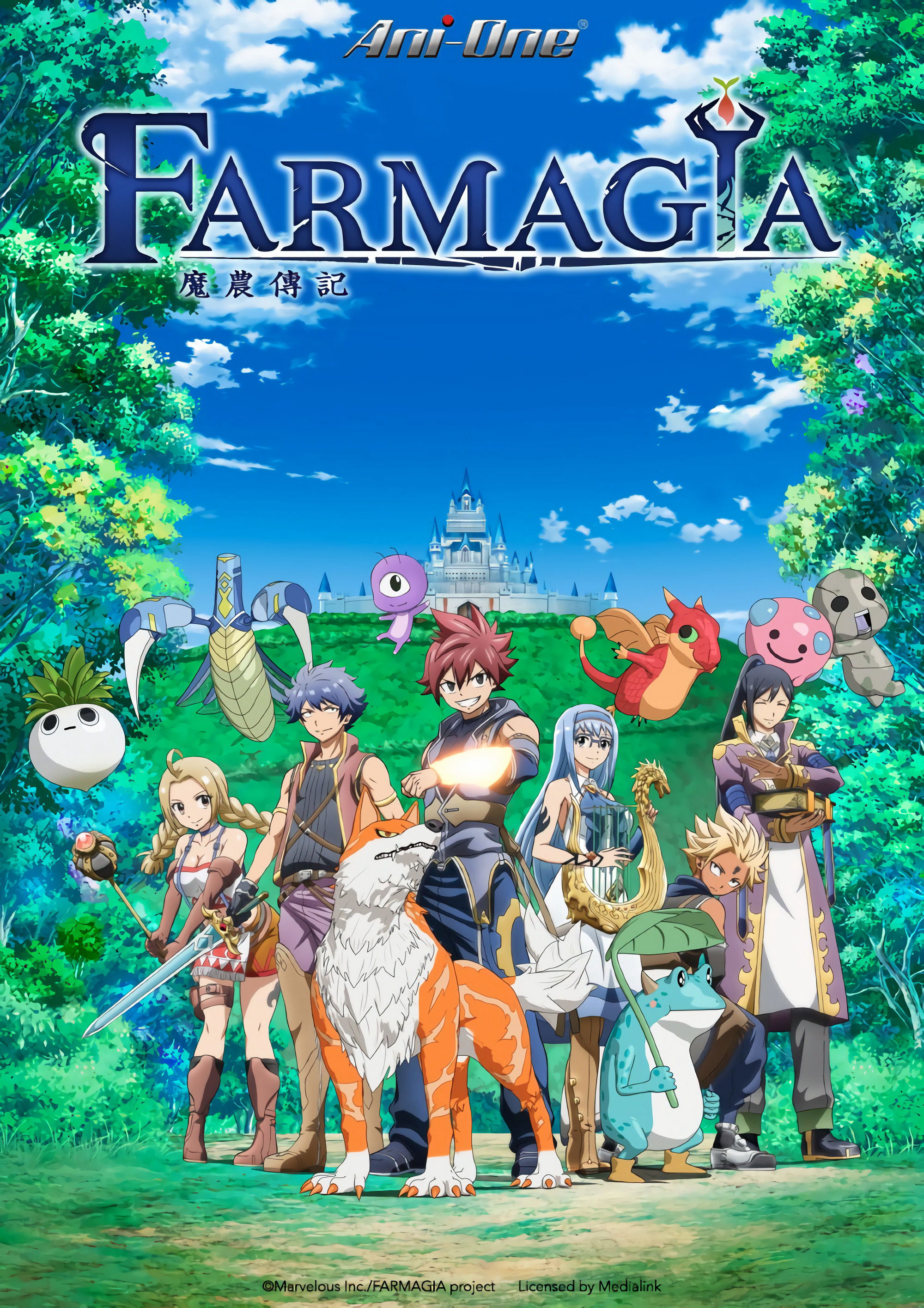 Farmagia - Farmagia (2025) Farmagia - Farmagia (2025)