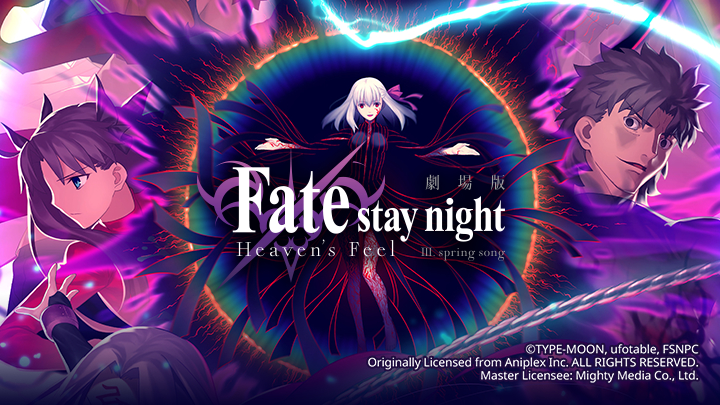 Fate/stay night (Heaven’s Feel) III. Bài hát mùa xuân