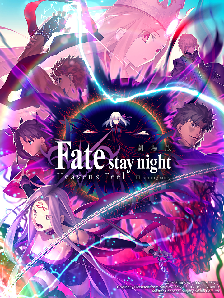 Fate/stay night (Heaven’s Feel) III. Bài hát mùa xuân (2020)