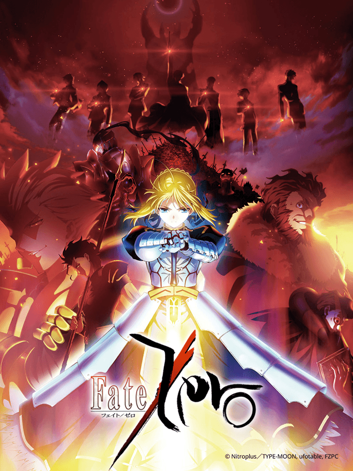 Fate/Zero (Phần 1) (2011)