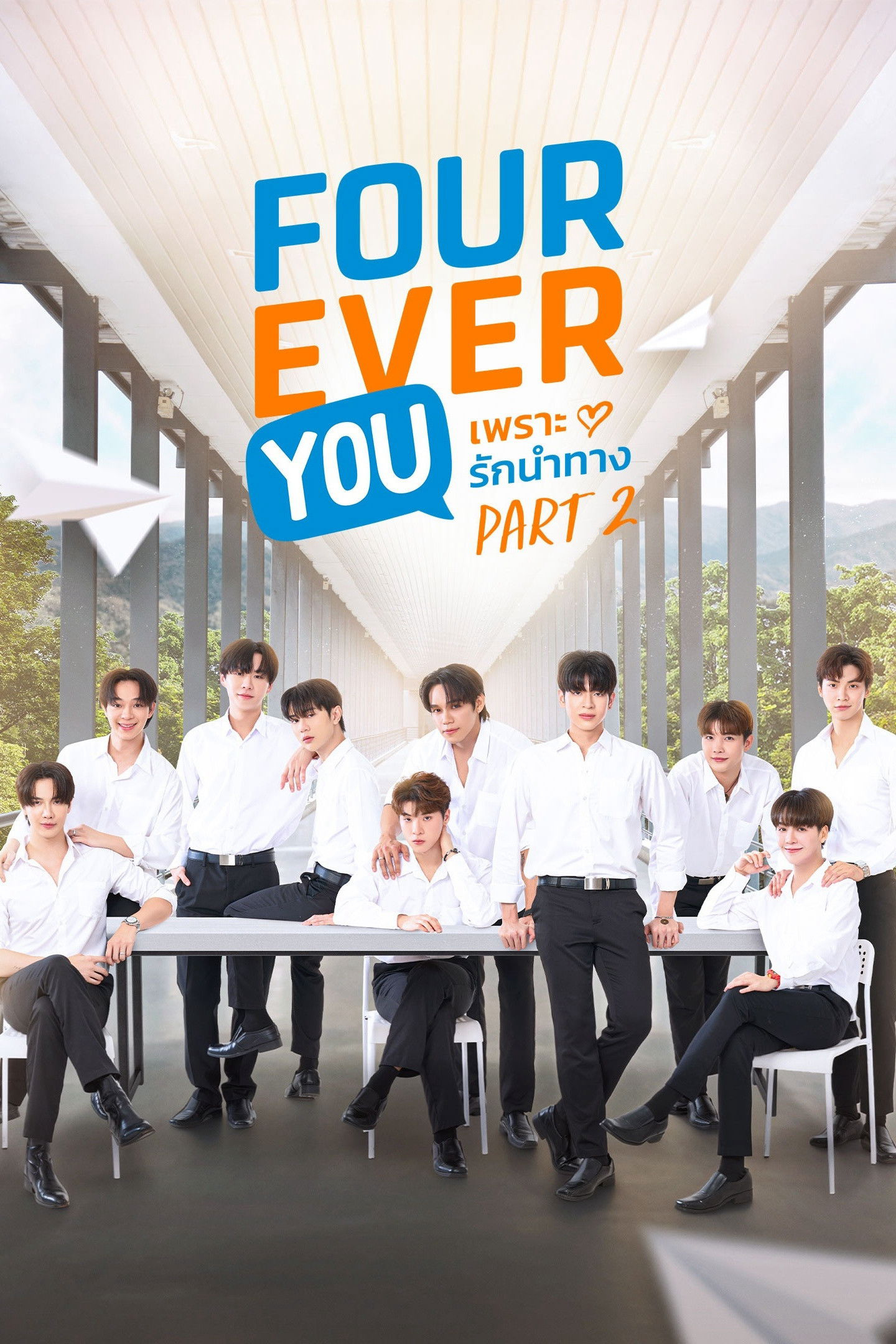 Fourever You (Phần 2) - Fourever You (Season 2) Fourever You (Phần 2)