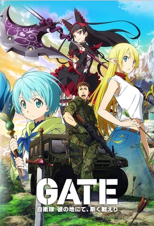 GATE: Lực lượng tự vệ kỳ ảo (2015)