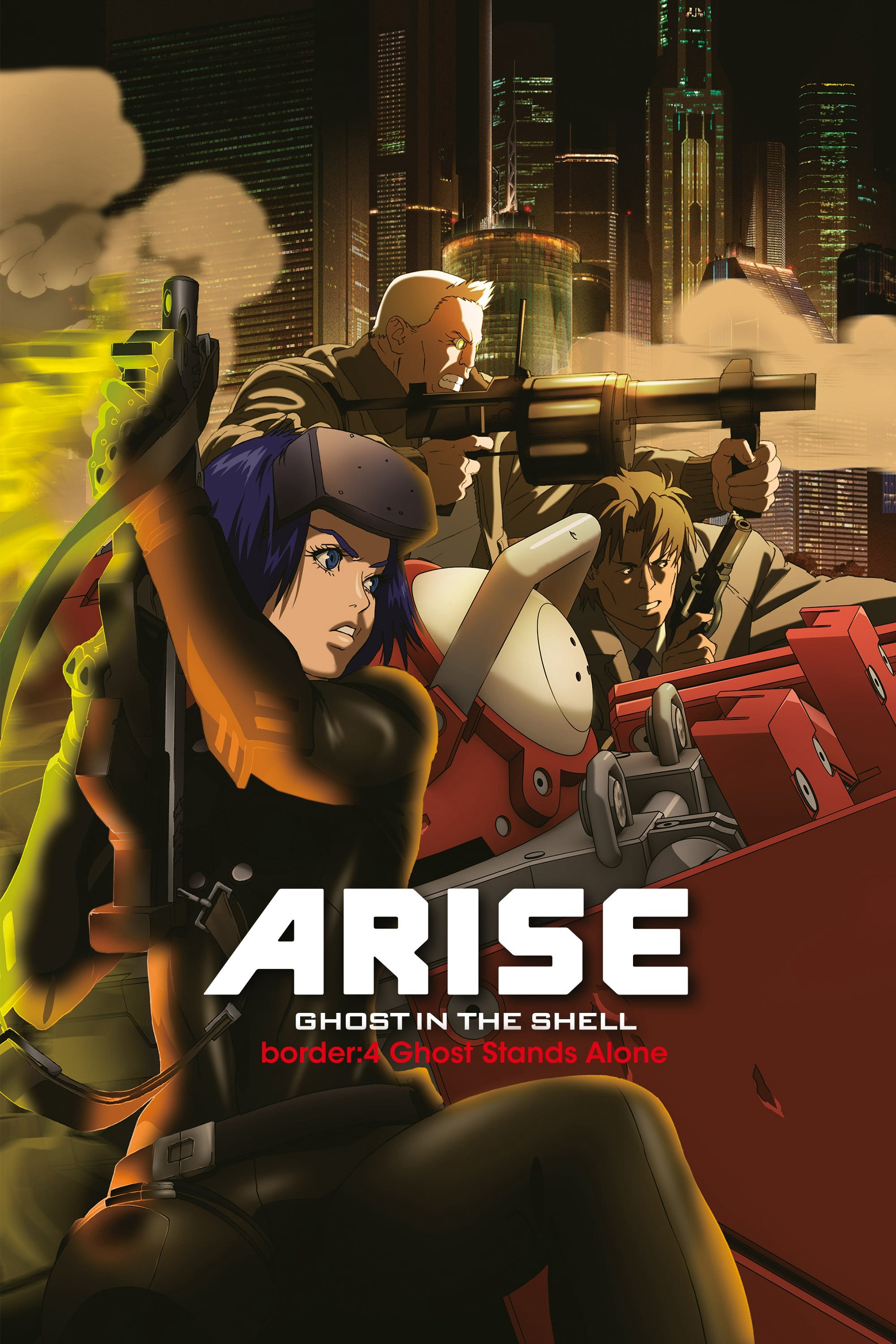 Ghost in the Shell Arise – Border 4: Ghost Stands Alone (2014)