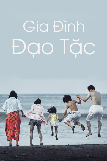 Gia Đình Đạo Tặc (2018)