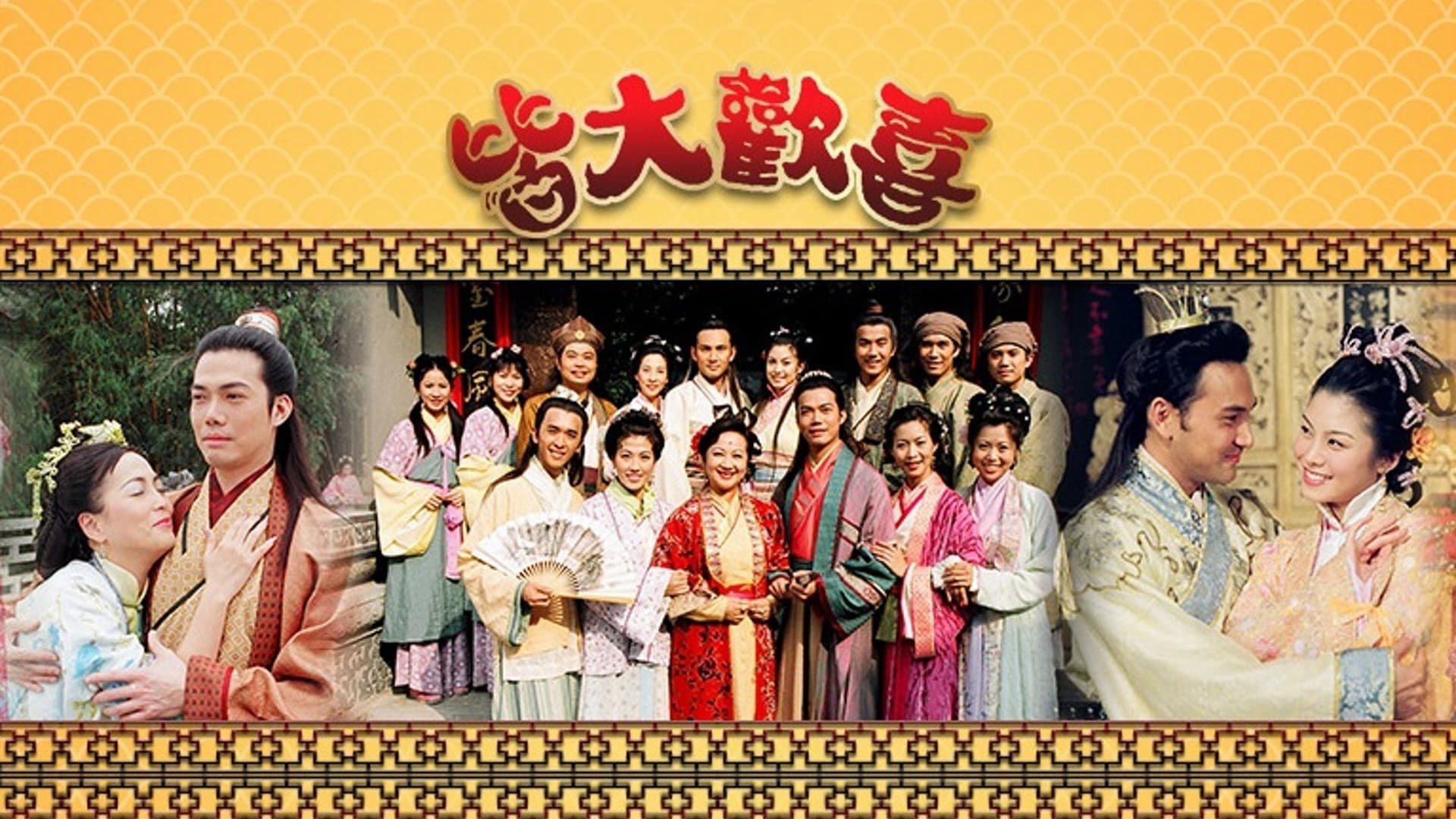 Xem Phim Gia đình vui vẻ HD - Virtues of Harmony 2001 Full Online