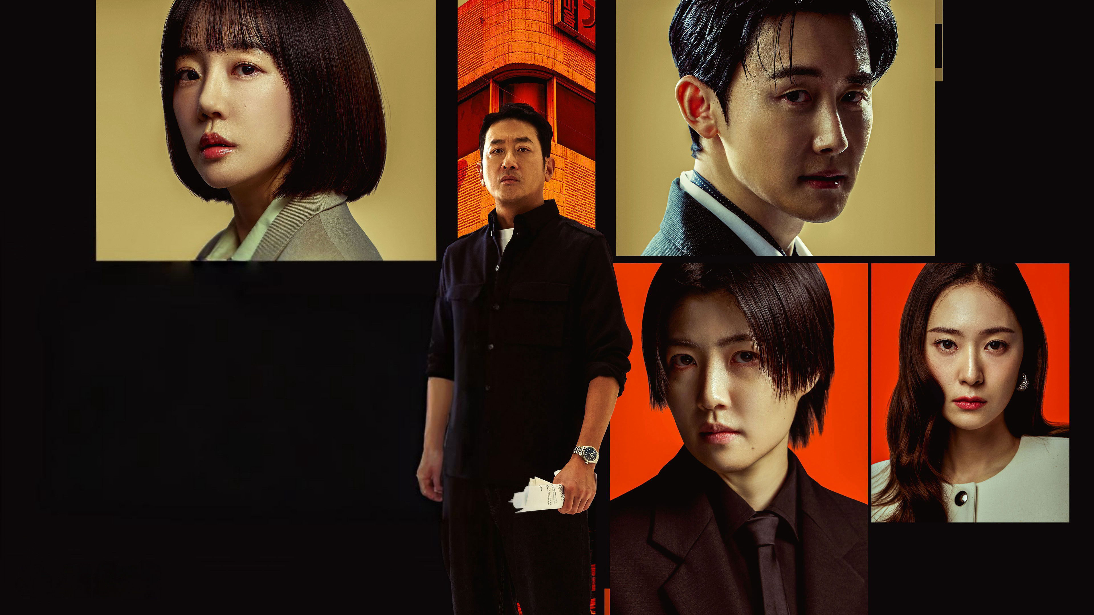 Poster phim Giấc Mơ Điên Rồ