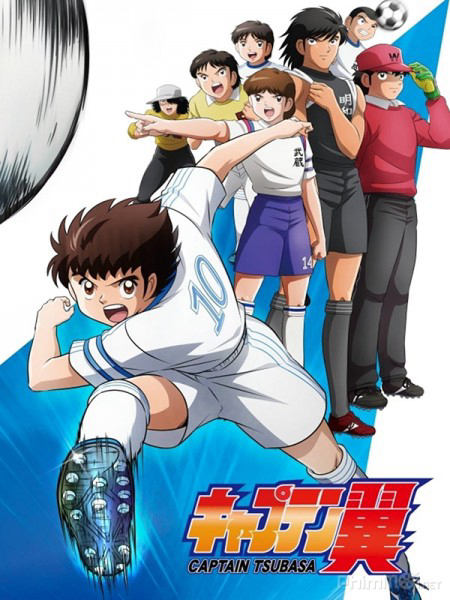 Captain Tsubasa 2018