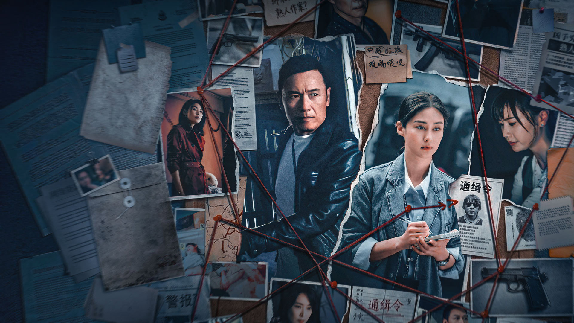 Poster phim Giải Mã Trọng Án