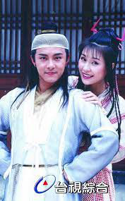 Phim Giang Hồ Tiểu Tử - Giang Hồ Tiểu Tử (1995)