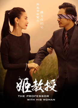 2016 - Phim lẻ《Giáo sư Ji I》- Xem phim HD Online