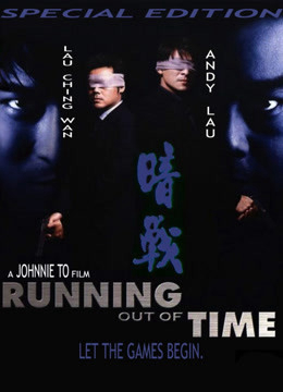 Giây Phút Đoạt Mệnh | Running Out Of Time (1999)