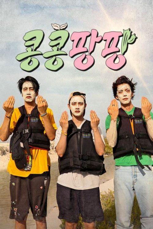 Gieo Gì Gặt Nấy: Ngoại Truyện Mexico