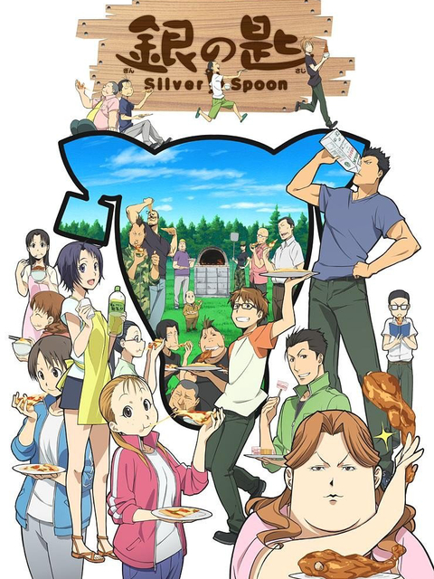 Gin no Saji Silver Spoon 2013