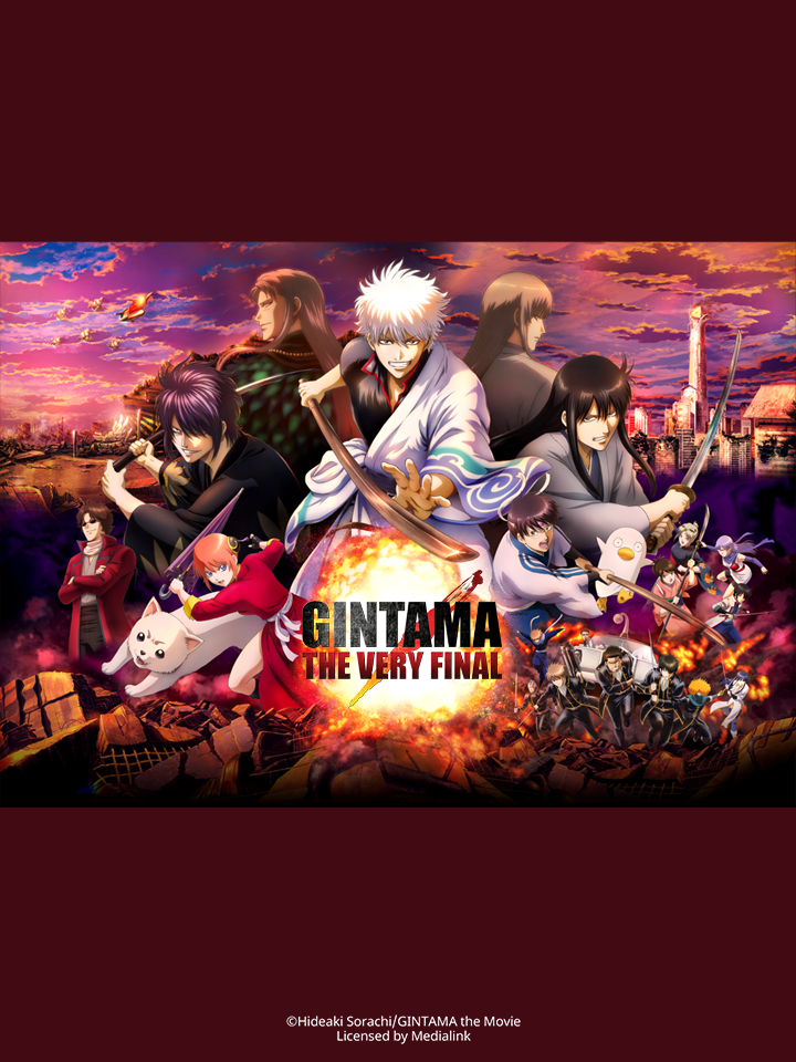 Gintama the Very Final - 銀魂 THE FINAL