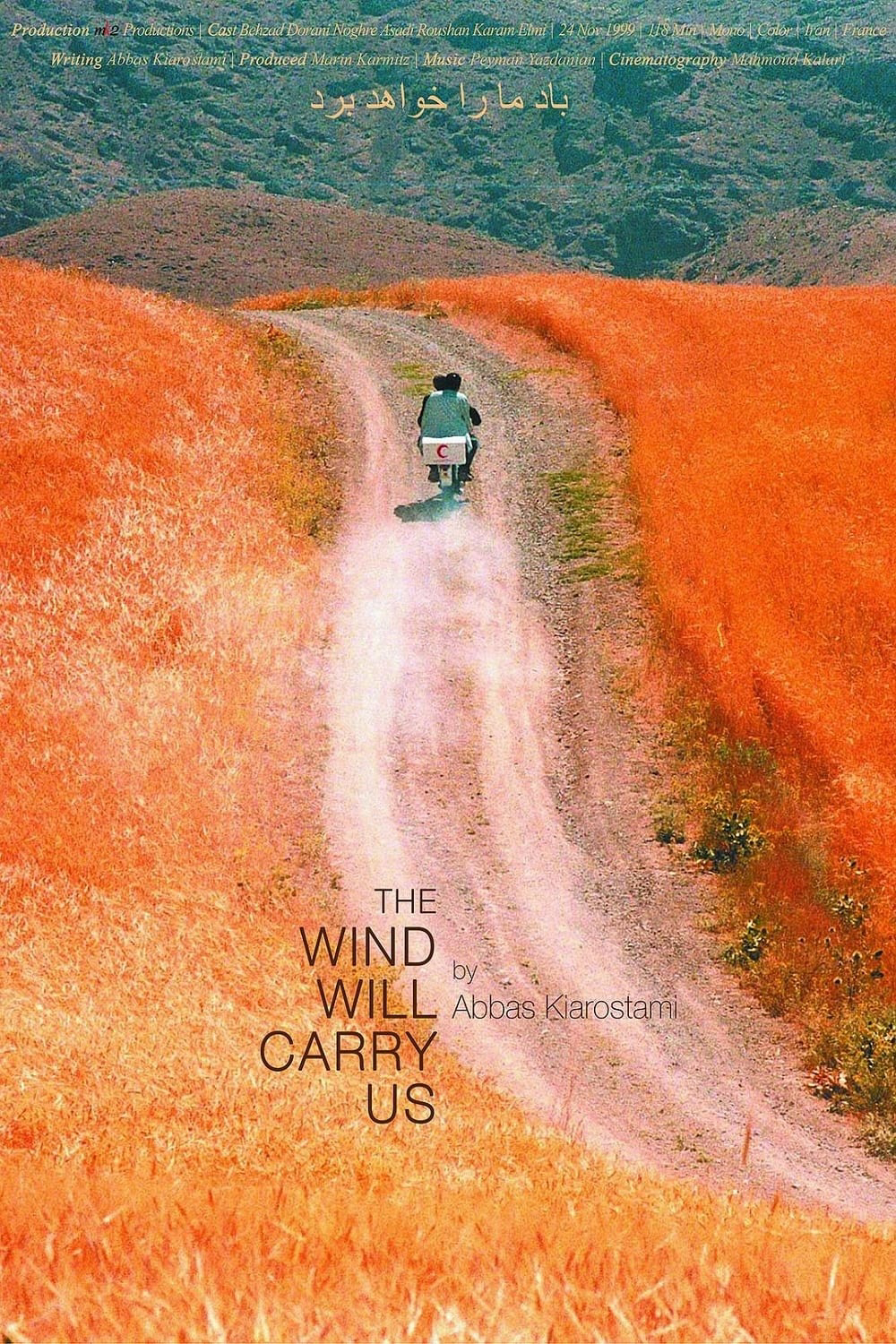 Gió Sẽ Cuốn Ta ĐI | The Wind Will Carry Us (1999)