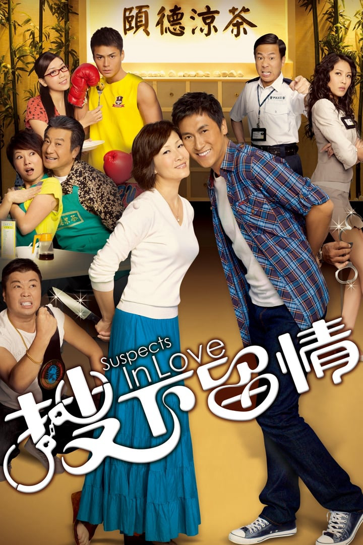 Giữ Lại Tình Yêu | Suspects in Love (2010)