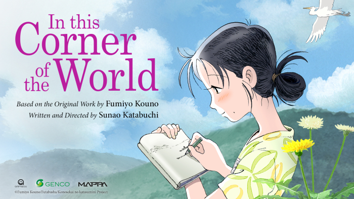 Góc Khuất Của Thế Giới - In This Corner Of The World (2017)
