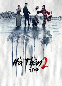 2020 - Phim Bộ《Hà Thần 2》- Xem phim HD Online