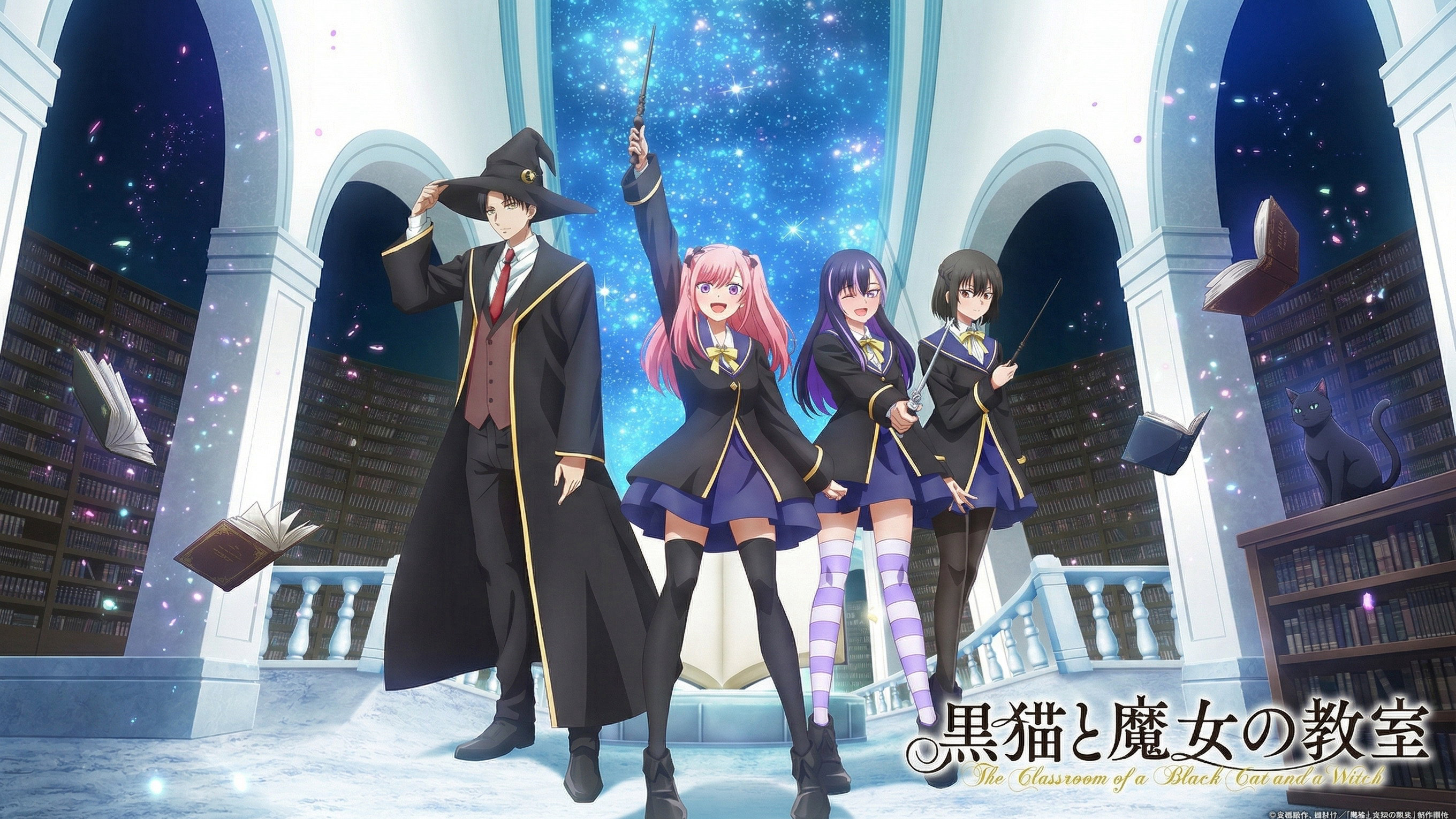 Poster phim Hắc Miêu Và Lớp Học Phù Thủy