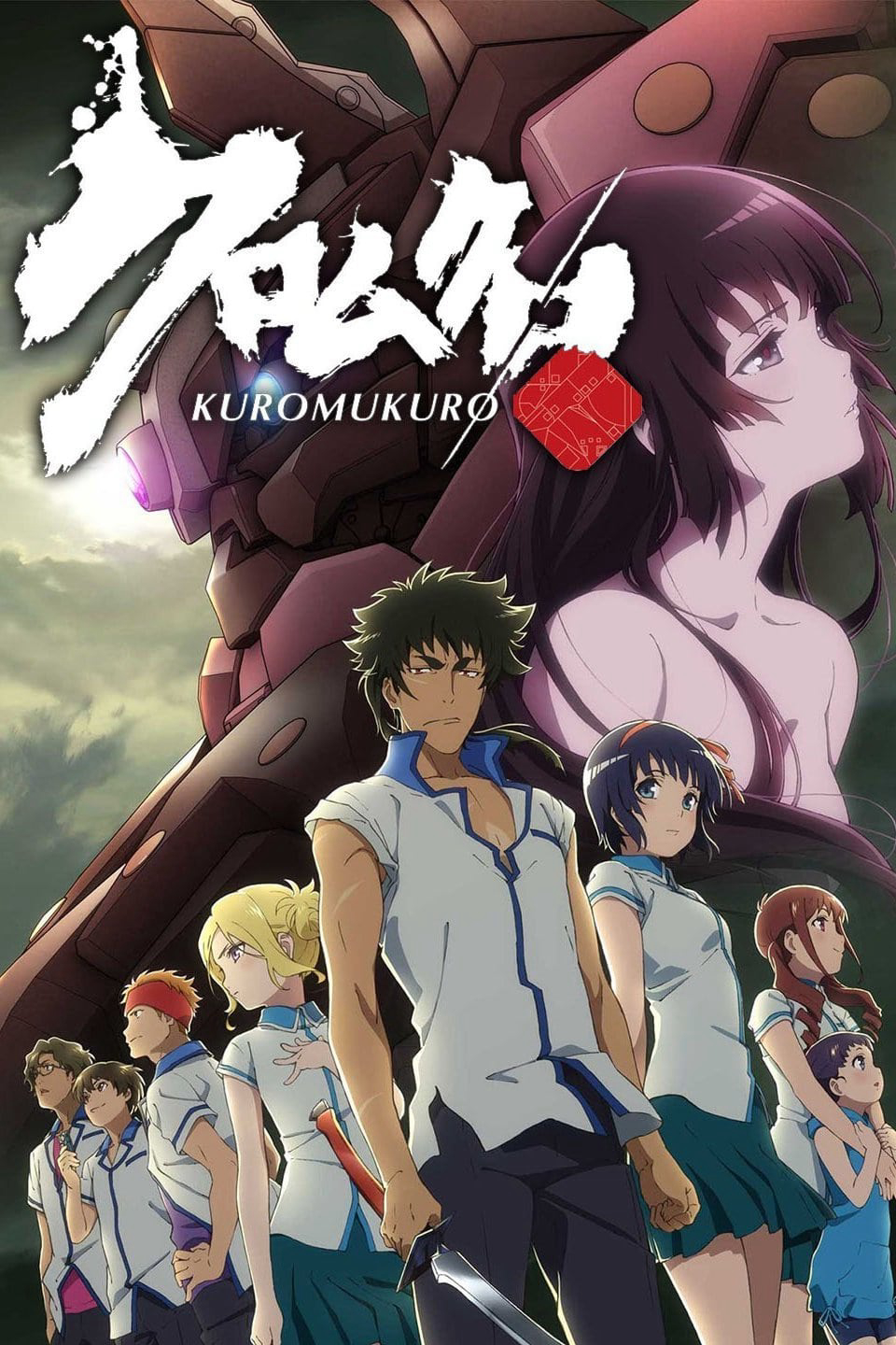 Kuromukuro (Season 1)