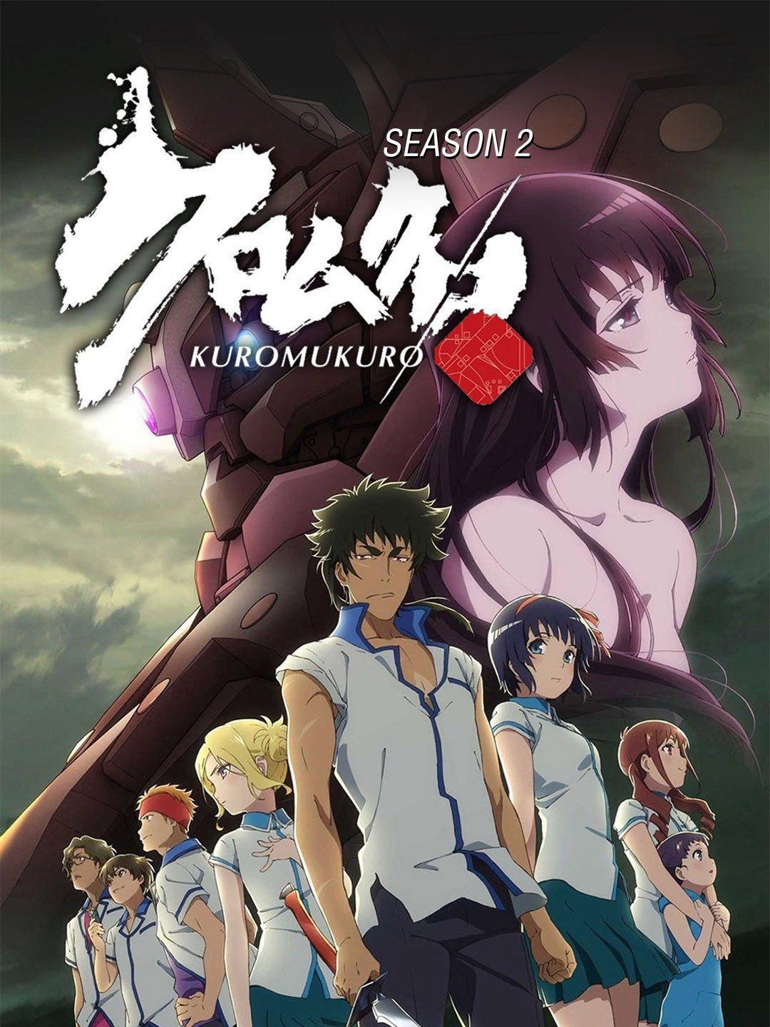 Hắc Thánh Tích (Phần 2) - Kuromukuro (Season 2)