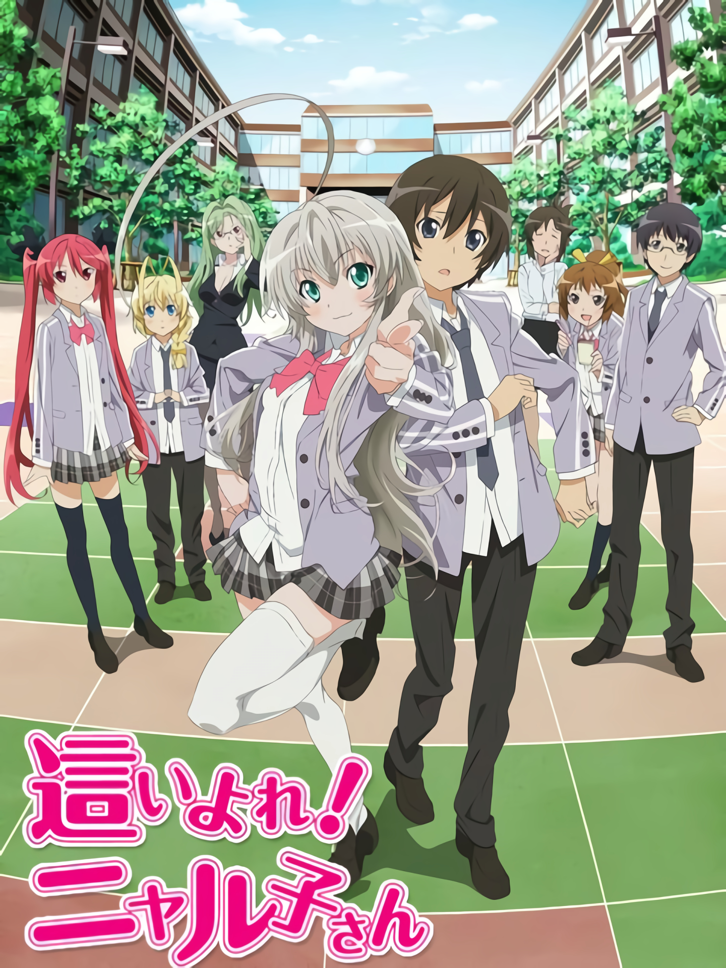 Haiyore! Nyaruko-san (2012)