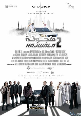 Hajwala 2: Nhiệm vụ bí ẩn (2018)