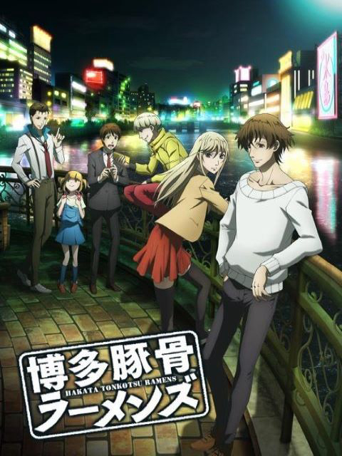 Phim Hakata Tonkotsu Ramens