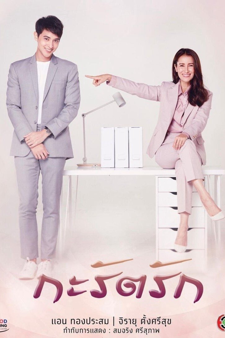 Hạnh Phúc Của Carat