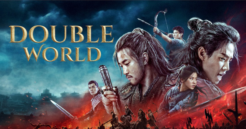 Hành trình - Double World (2020)