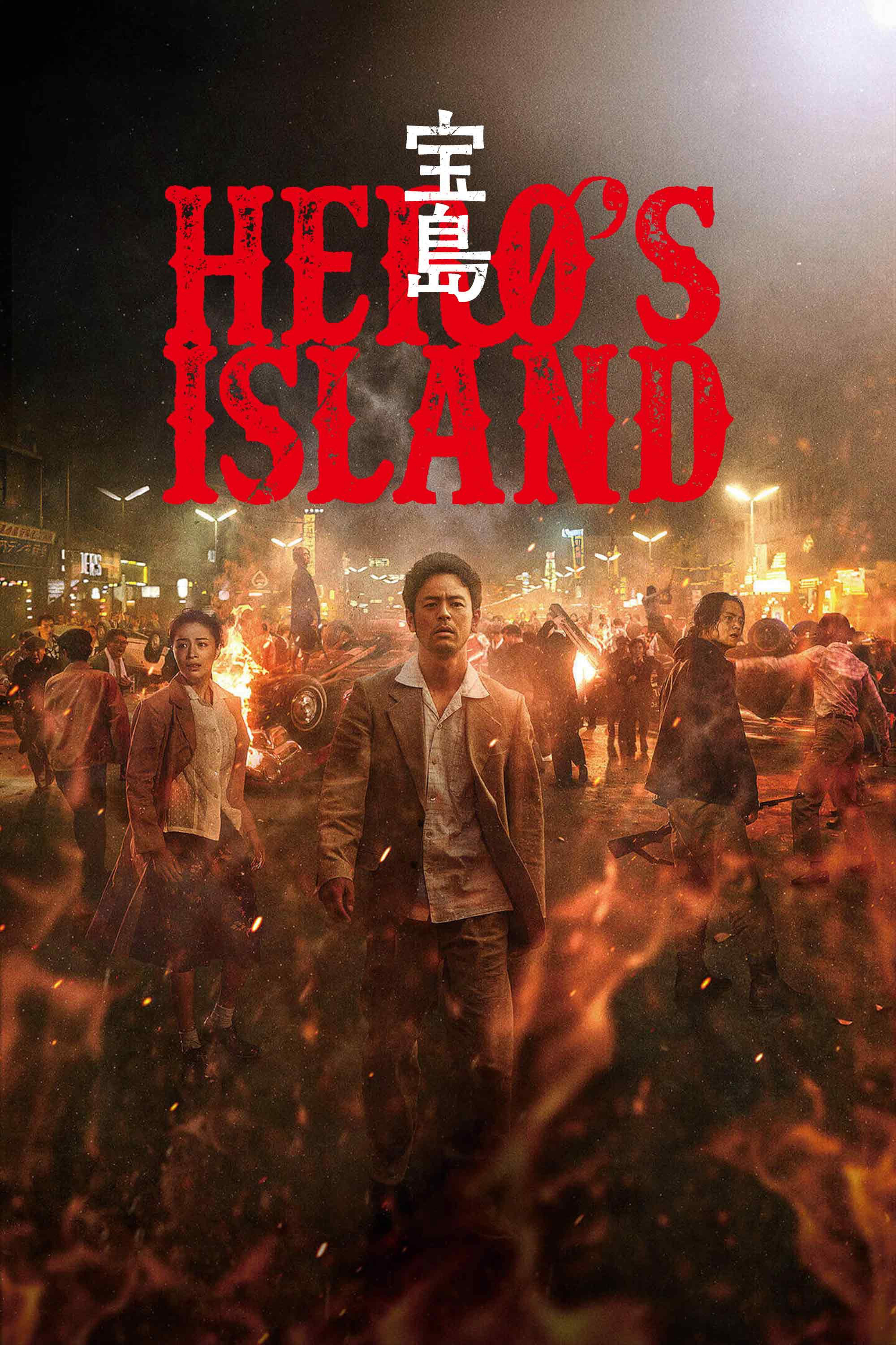 Xem Phim Hero’s Island Vietsub HD Online - Rophim