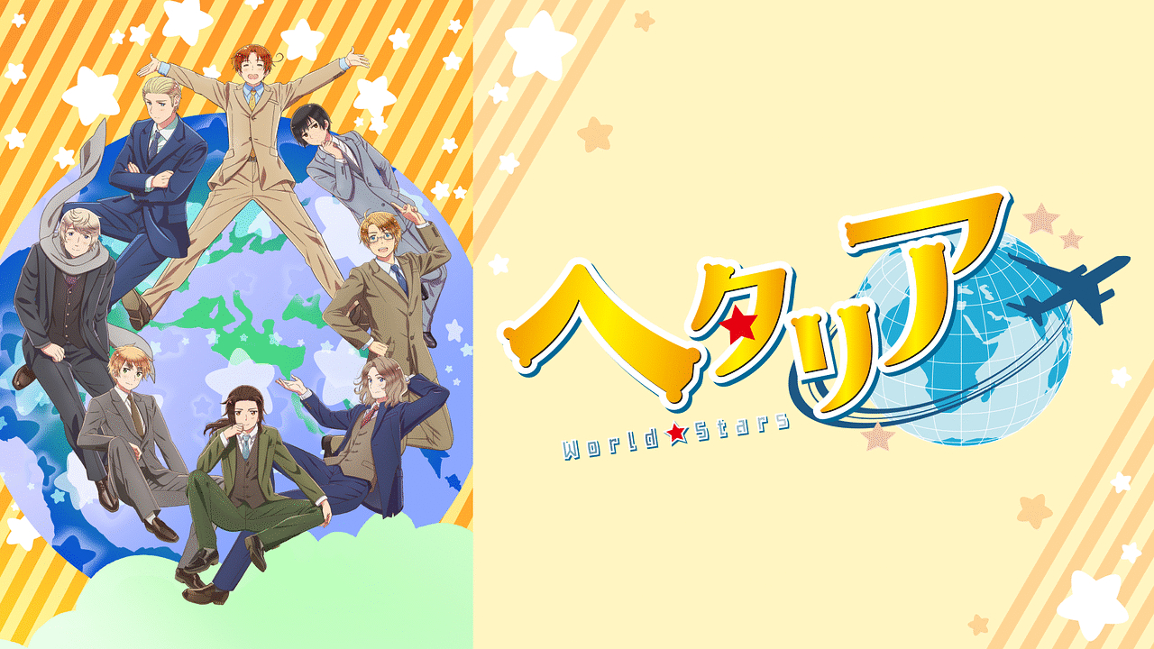 Hetalia: World★Stars Vietsub