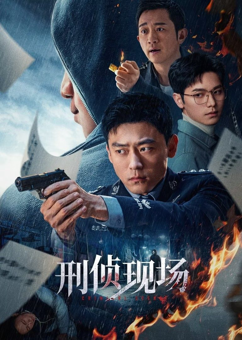 Hiện Trường Điều Tra (Criminal Scene) [2025]