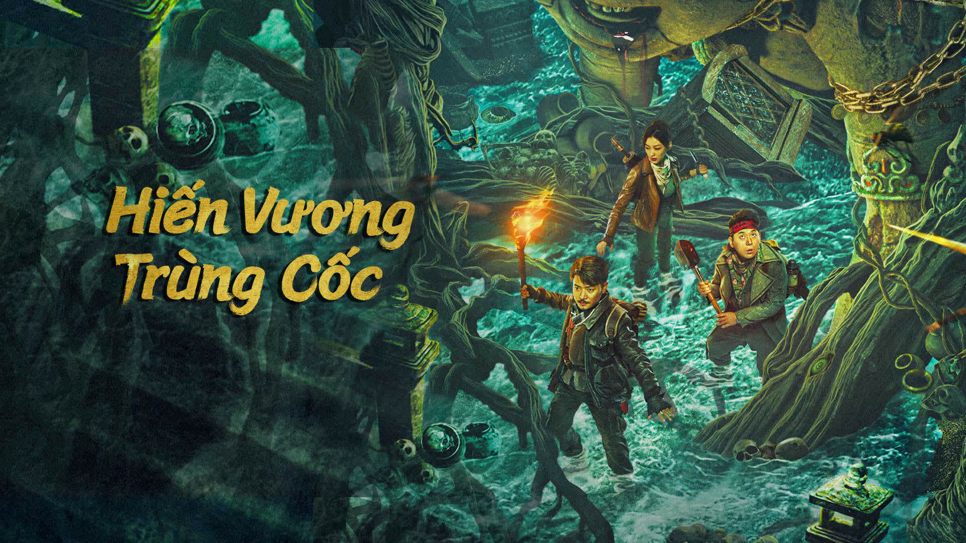 Hiến Vương Trùng Cốc Vietsub