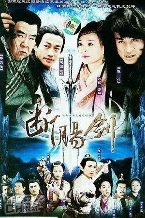 2005 - Phim Bộ《Hiệp Sĩ Mù》- Xem phim HD Online