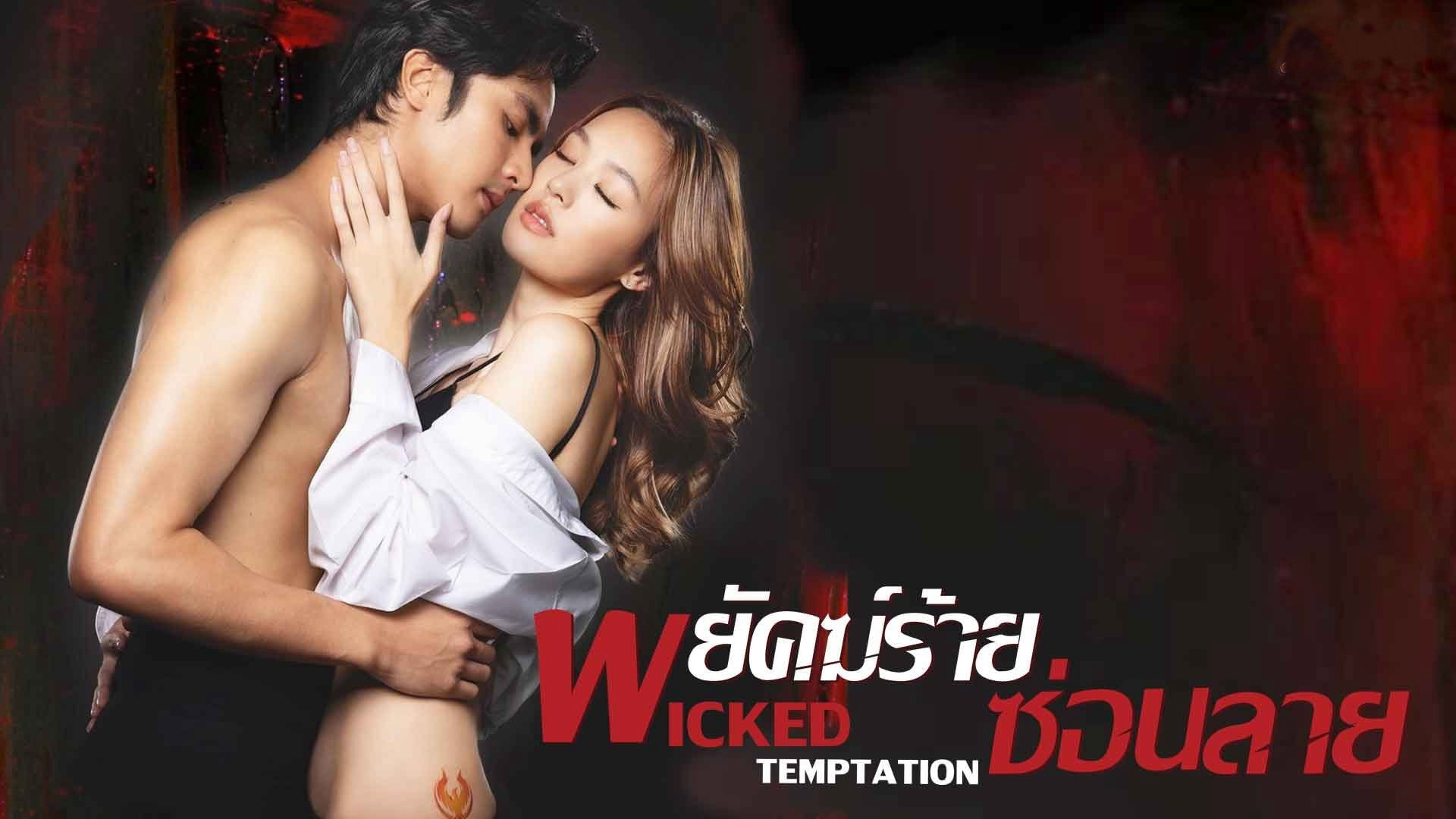 Hổ Giấu Vằn (Wicked Temptation) 2026