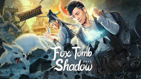 Hồ Mộ Mê Ảnh Fox tomb shadow