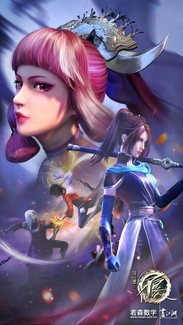 Họa Giang Hồ Chi Bất Lương Nhân Phân 4