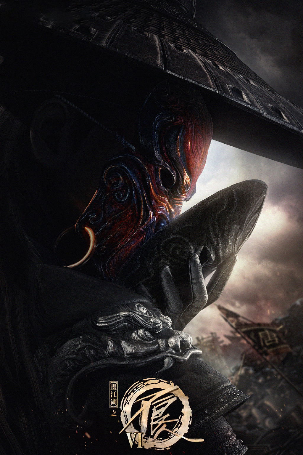 Họa giang hồ chi bất lương nhân (Phần 6)