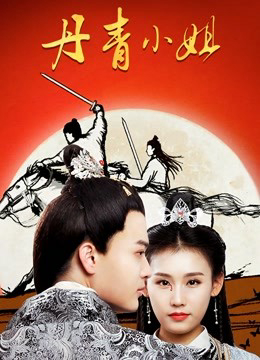 Hoa hậu Đan Khánh (2019)