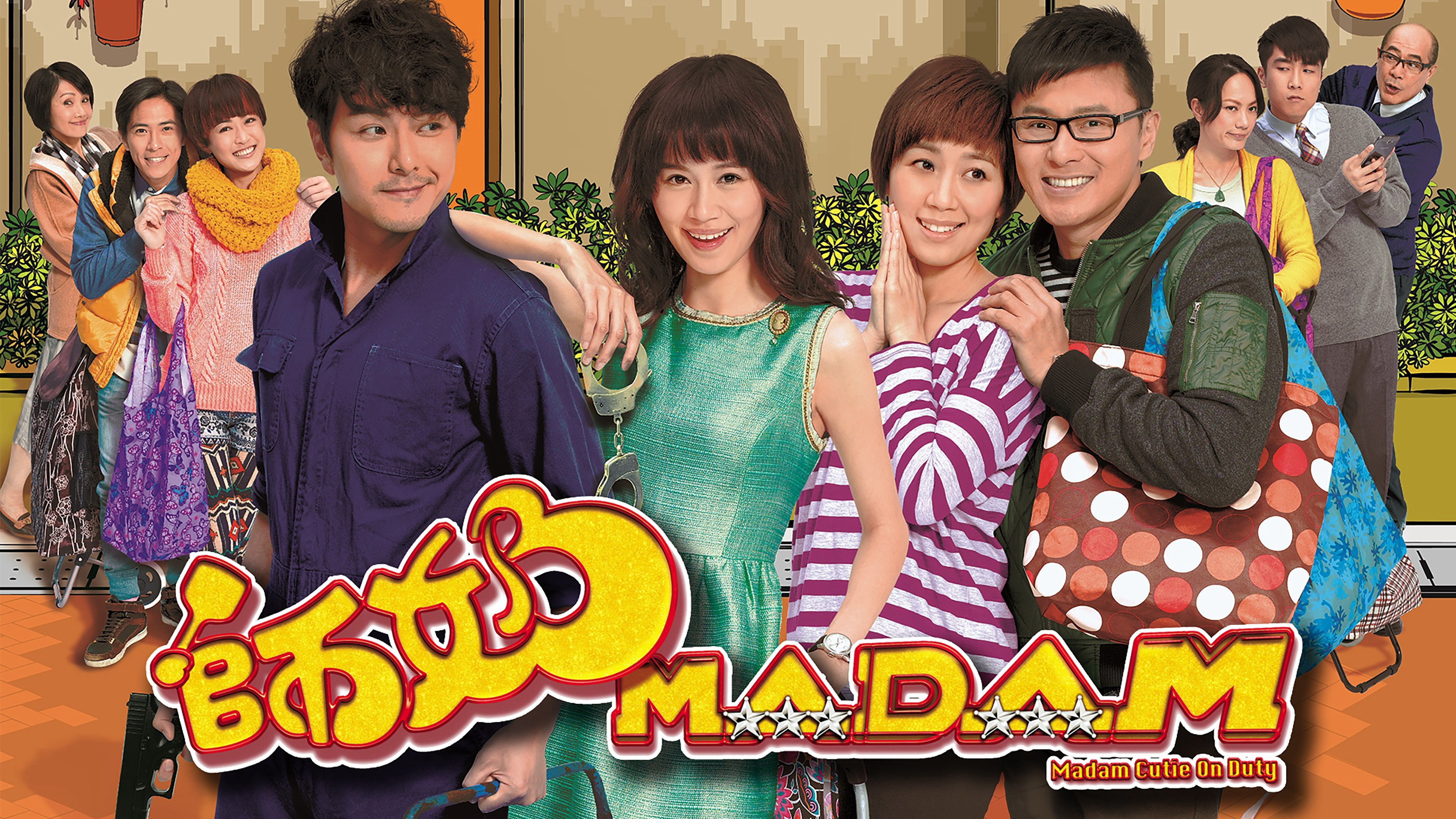Hoa Khôi Cảnh Viên - Madam Cutie On Duty