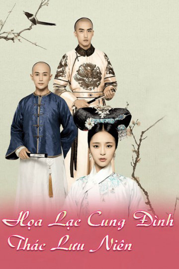 Họa Lạc Cung Đình Thác Lưu Niên (2017)