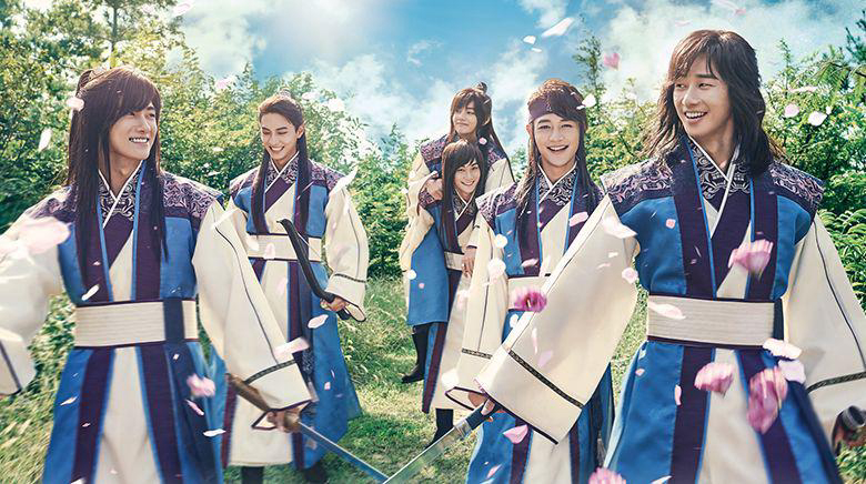 Hoa Lang - Hwarang: The Poet Warrior Youth (2016)