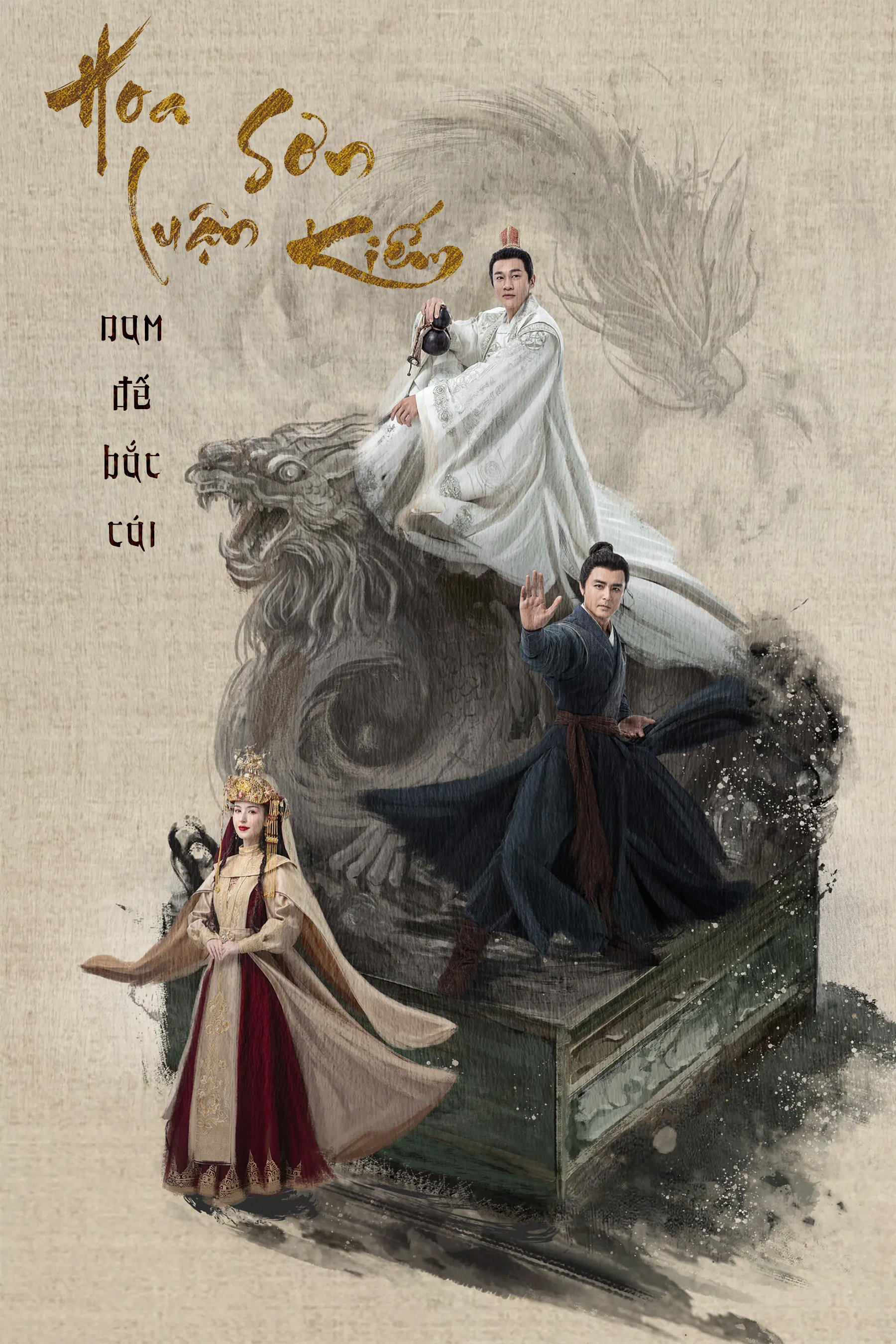 Hoa Sơn Luận Kiếm – Nam Đế Bắc Cái - Southern Emperor and Northern Beggar (2025) Hoa Sơn Luận Kiếm – Nam Đế Bắc Cái - Southern Emperor and Northern Beggar (2025)